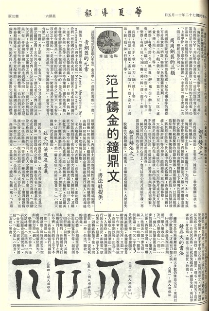 作品圖檔，第3張