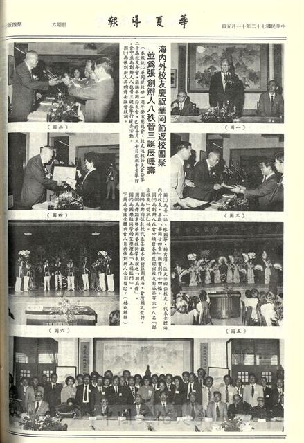 作品圖檔，第4張
