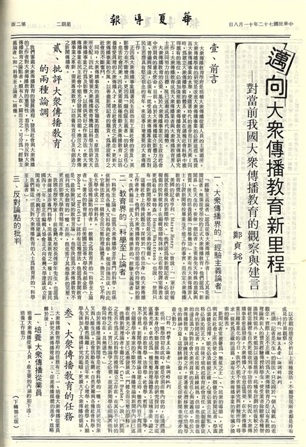 作品圖檔，第2張