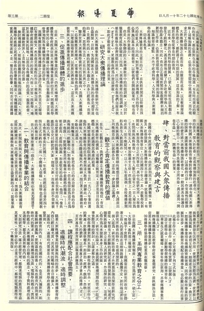 作品圖檔，第3張