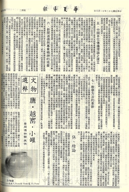 作品圖檔，第4張