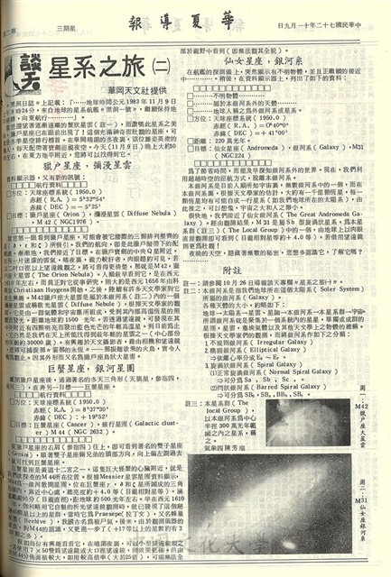 作品圖檔，第2張