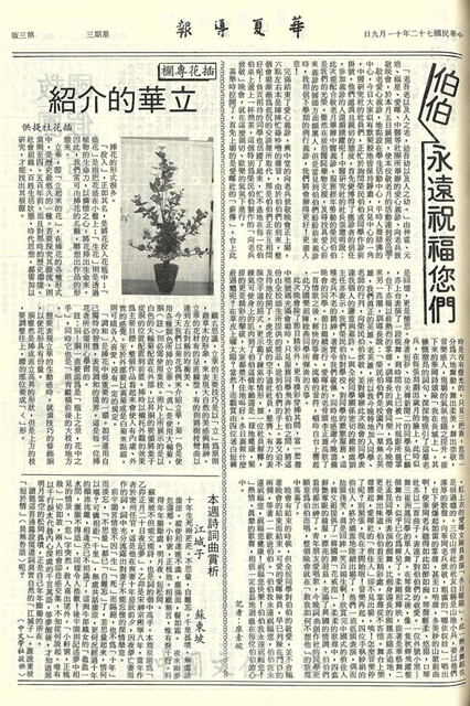 作品圖檔，第3張