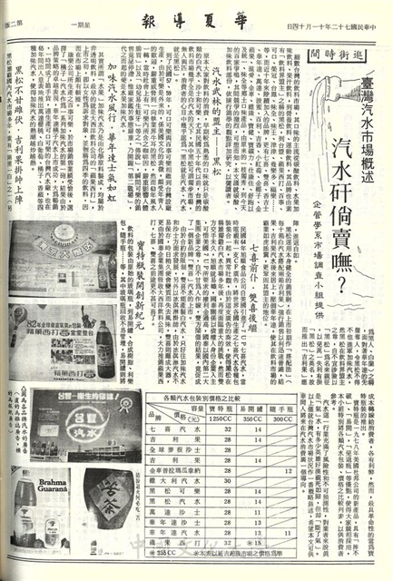 作品圖檔，第2張