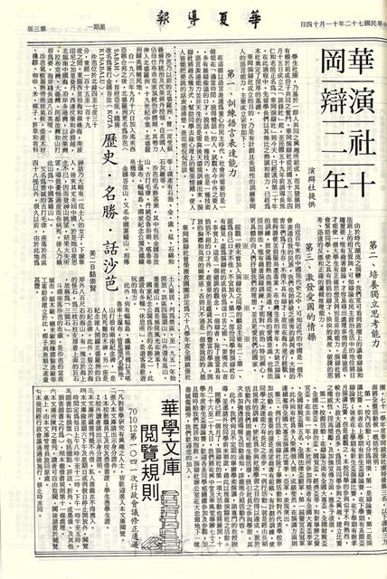 作品圖檔，第3張