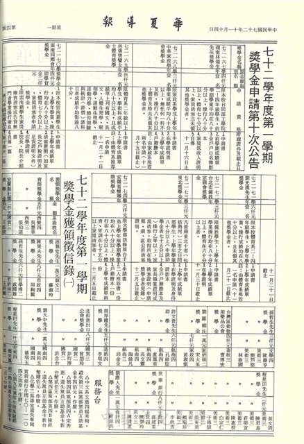 作品圖檔，第4張