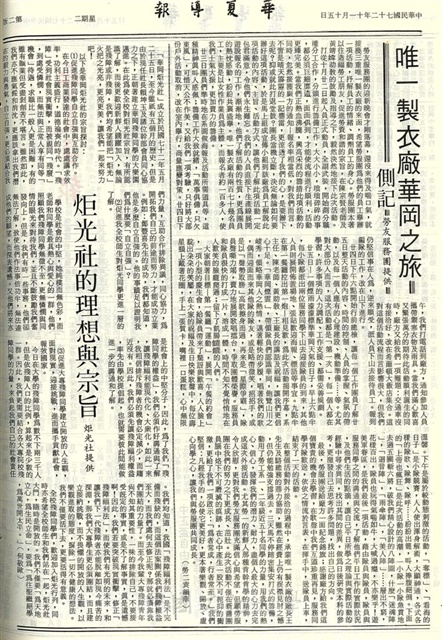 作品圖檔，第2張