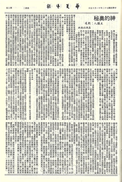作品圖檔，第3張