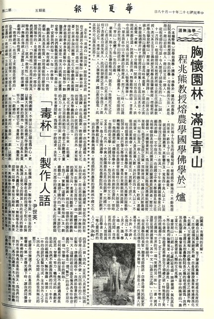作品圖檔，第2張