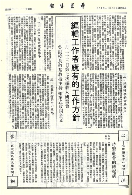作品圖檔，第3張