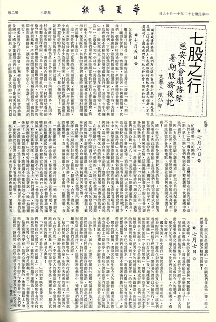 作品圖檔，第2張