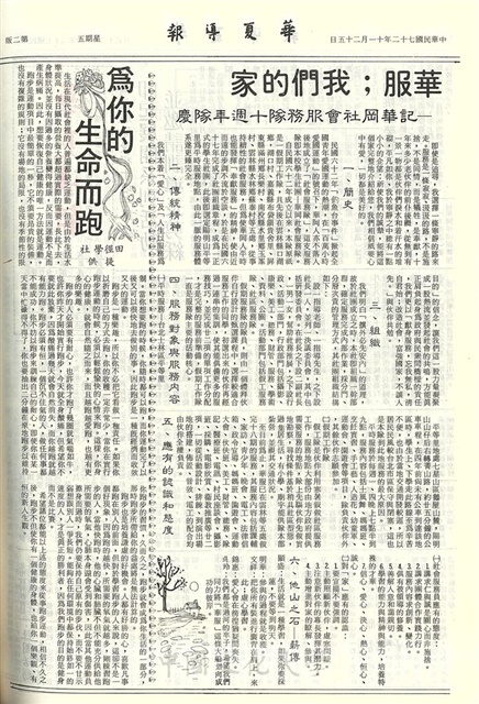 作品圖檔，第2張