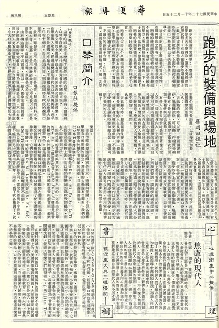 作品圖檔，第3張
