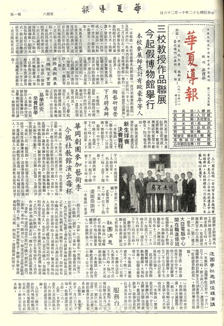 作品圖檔，第1張