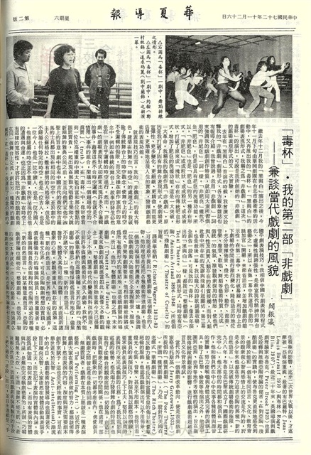 作品圖檔，第2張