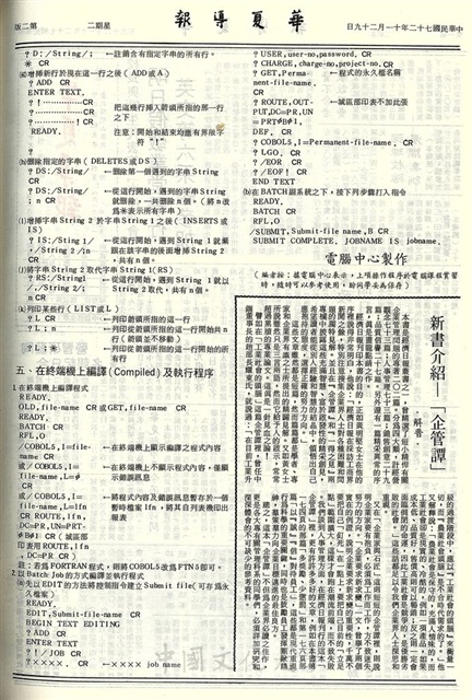 作品圖檔，第2張