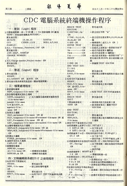 作品圖檔，第3張