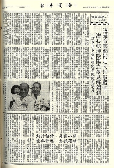 作品圖檔，第4張