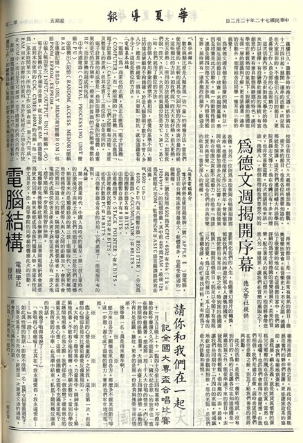 作品圖檔，第2張