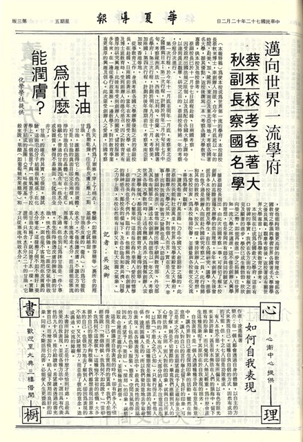 作品圖檔，第3張
