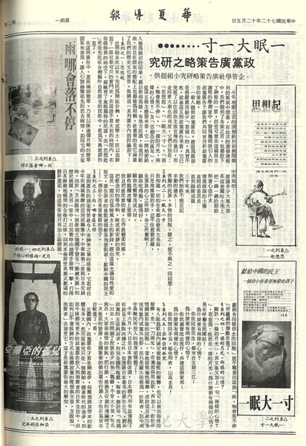 作品圖檔，第2張