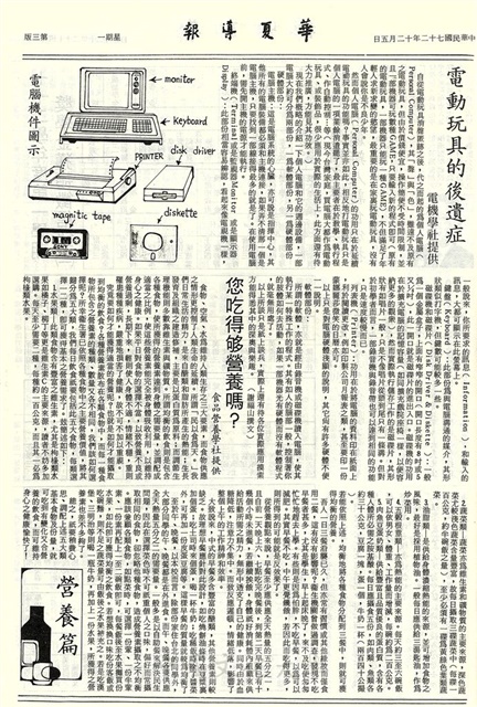 作品圖檔，第3張