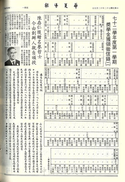 作品圖檔，第4張