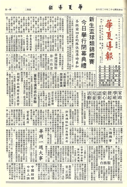 作品圖檔，第1張