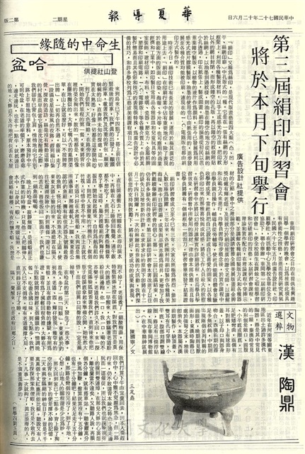 作品圖檔，第2張