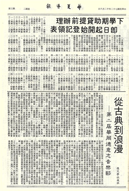 作品圖檔，第3張