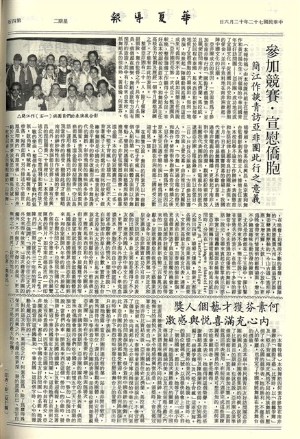 作品圖檔，第4張