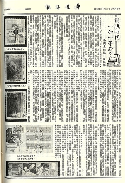 作品圖檔，第4張