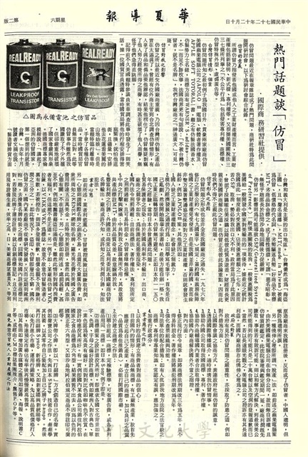 作品圖檔，第2張