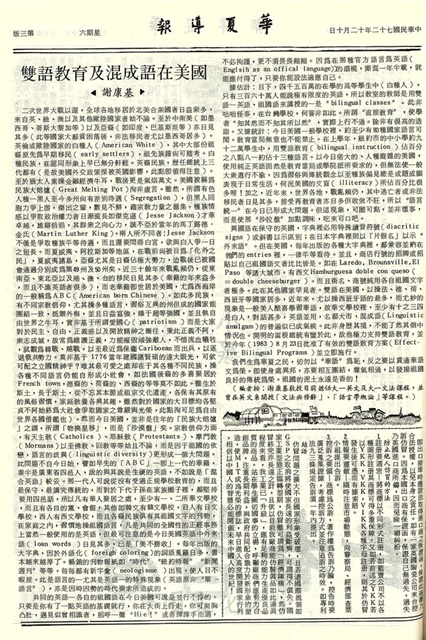 作品圖檔，第3張