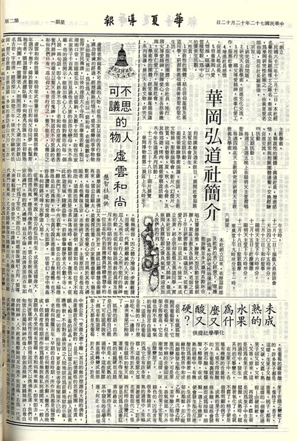 作品圖檔，第2張