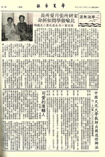 作品圖檔，第2張