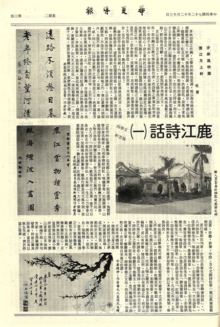 作品圖檔，第3張