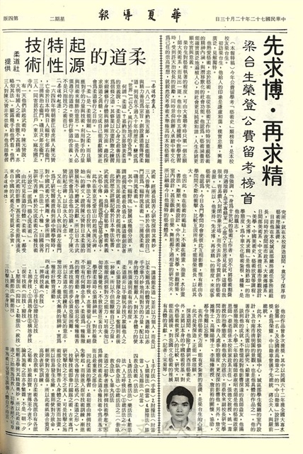 作品圖檔，第4張