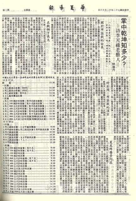 作品圖檔，第2張