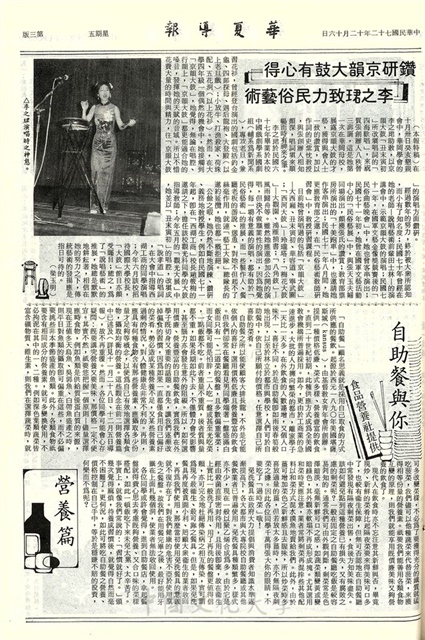 作品圖檔，第3張
