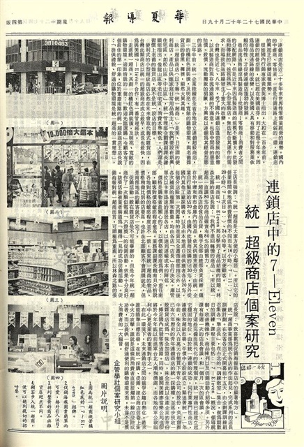 作品圖檔，第4張