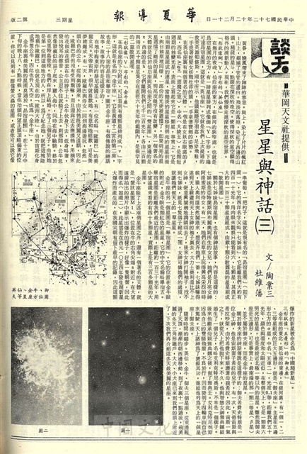 作品圖檔，第2張