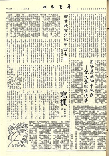 作品圖檔，第3張
