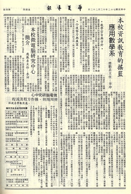 作品圖檔，第4張