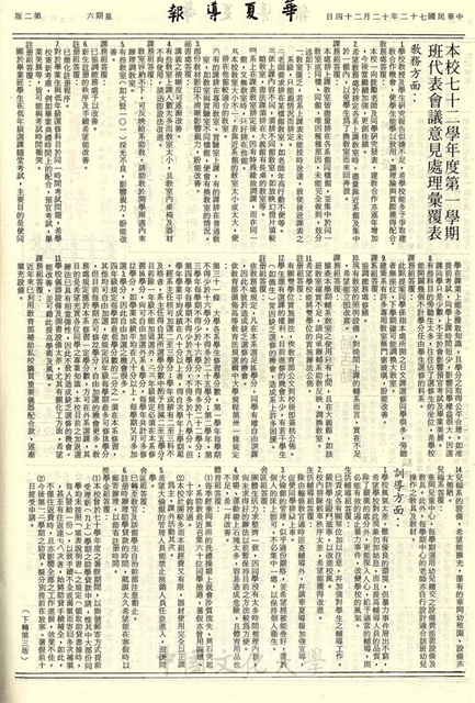 作品圖檔，第2張