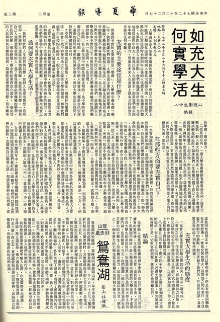 作品圖檔，第2張