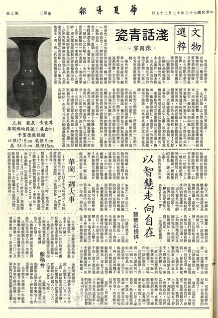 作品圖檔，第3張