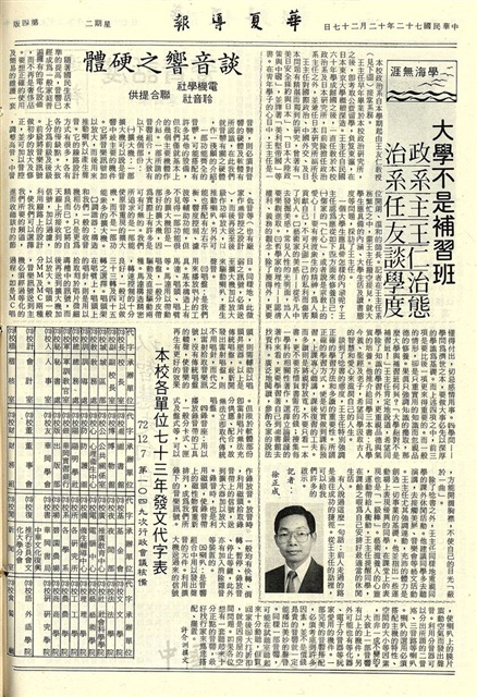 作品圖檔，第4張