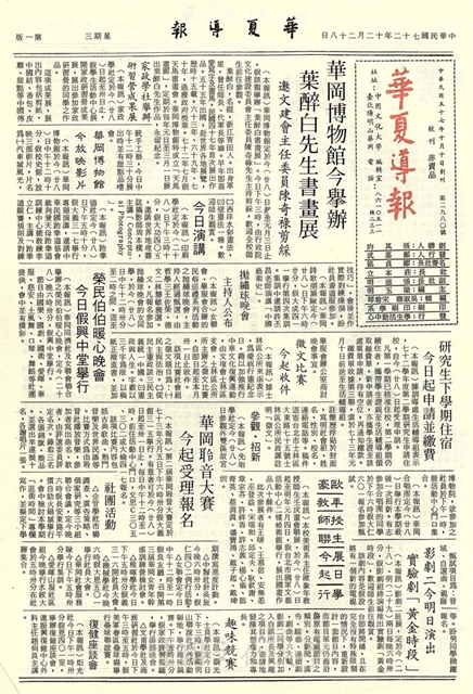 作品圖檔，第1張