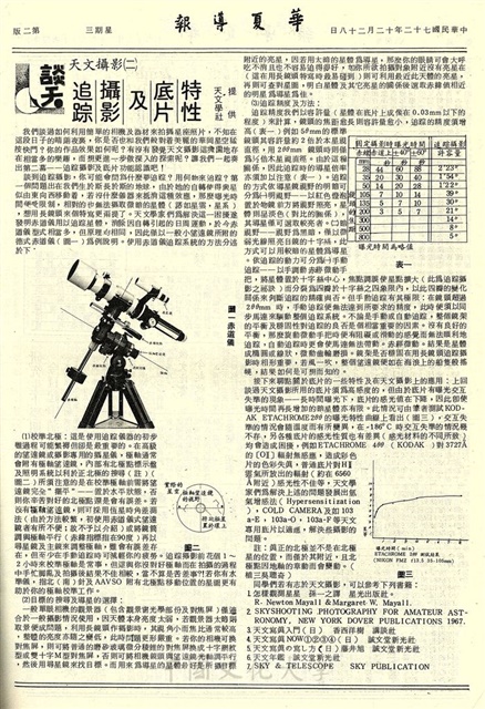 作品圖檔，第2張